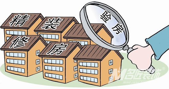 连云港精装房验房技巧交楼验房关键要点，连云港名匠装饰帮你识别各种精装小缺陷