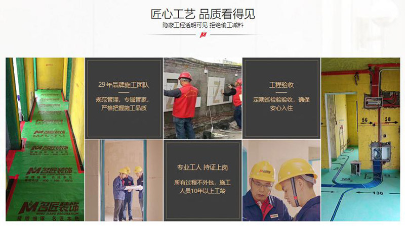 连云港名匠装饰怎么样？建材施工项目收费合理吗